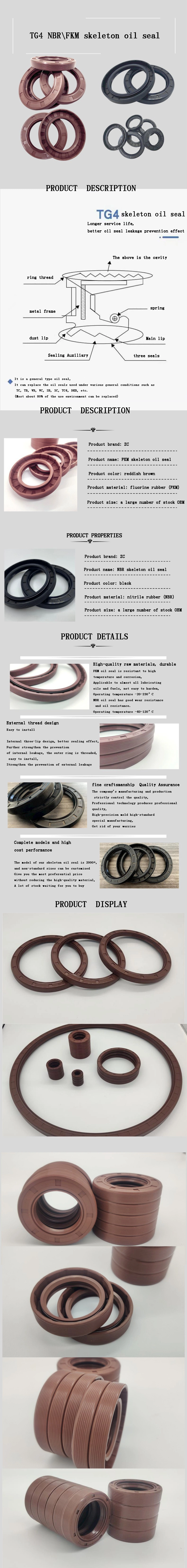 Υψηλής απόδοσης NBR TC OIL SEAL για την αυτοκινητοβιομηχανία και την αεροδιαστημική βιομηχανία 0